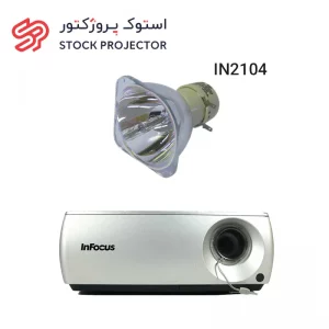 لامپ ویدئو پروژکتور اینفوکوس InFocus IN2104 Projector Lamp
