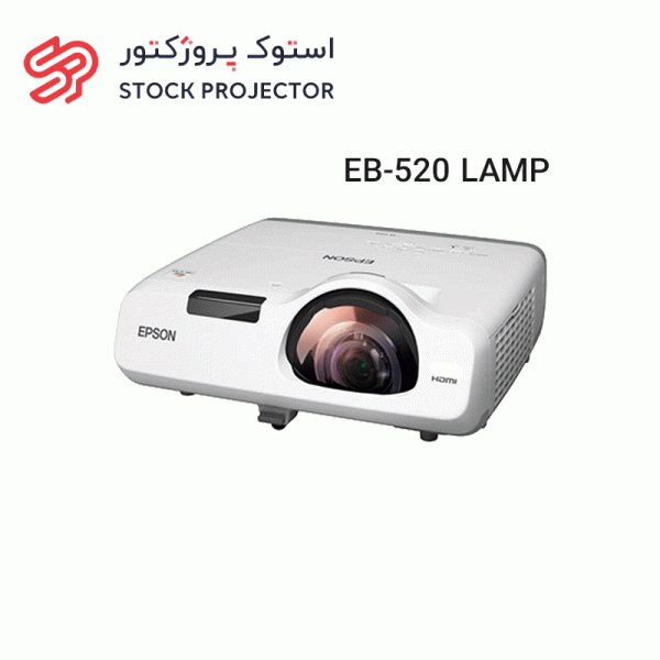 لامپ ویدئو پروژکتور اپسون EB-520
