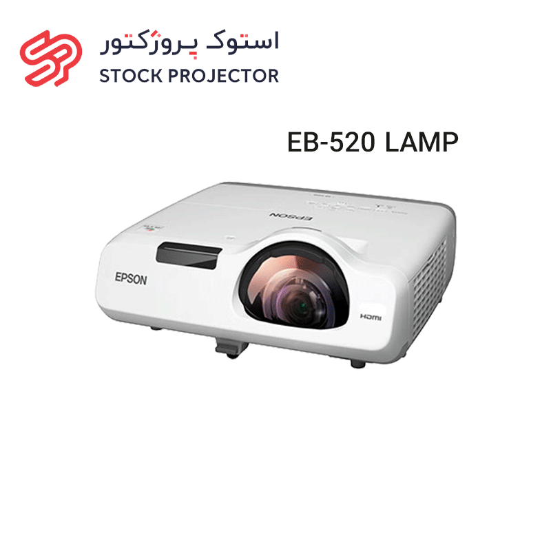 لامپ ویدئو پروژکتور اپسون EB-520