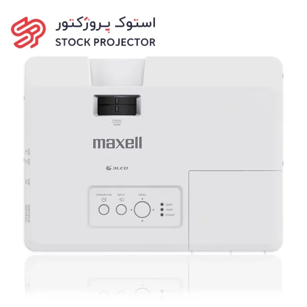 ویدئو پروژکتور استوک مکسل Maxell MC-EX3551