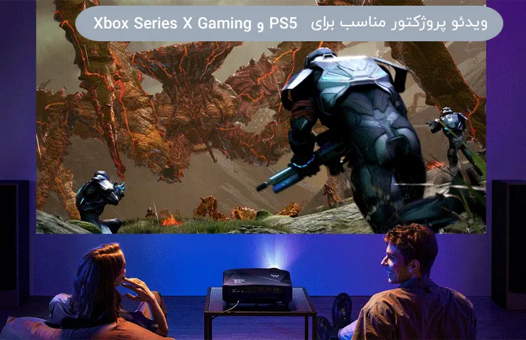 7 ویدئو پروژکتور های مناسب برای PS5 و Xbox Series X Gaming