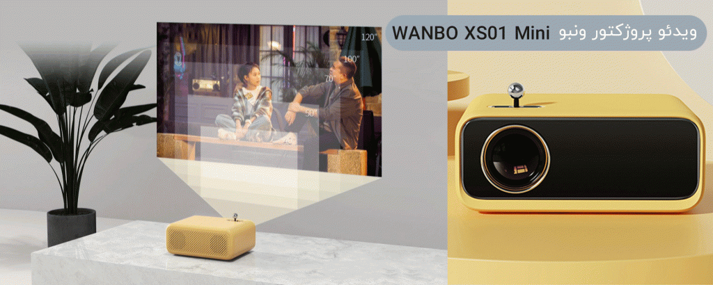 ویدئو پروژکتور ونبو WANBO XS01 Mini