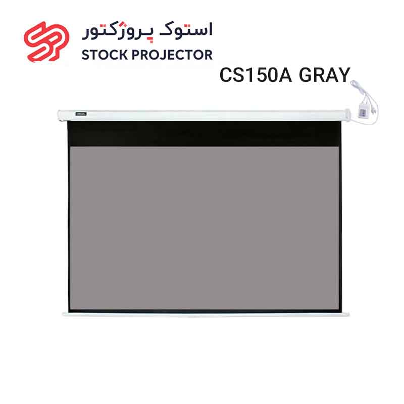 پرده نمایش برقی پروژکتور سلکسون CS150A GRAY سایز 1.5x1.5 متر