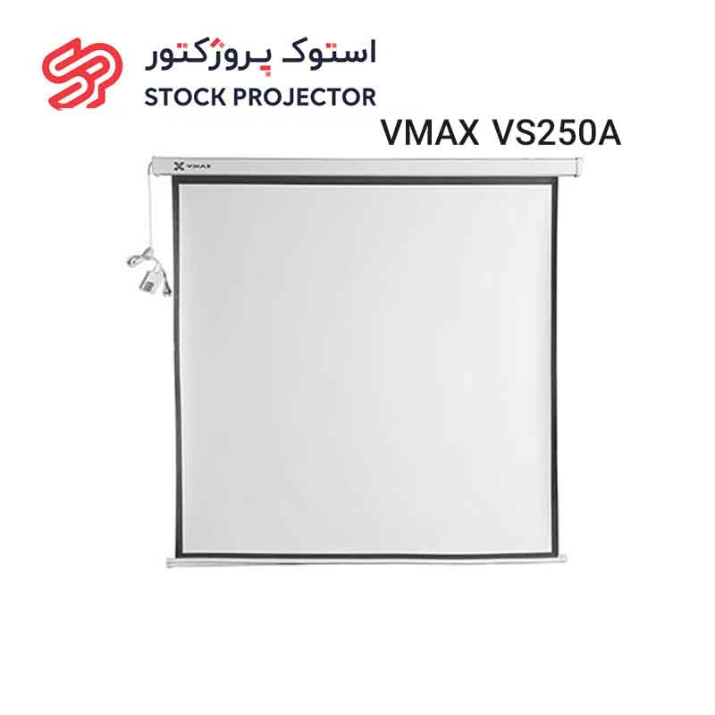 پرده نمایش ویدئو پروژکتور وی مکس برقی VS250A سایز 250×250 سانتی متر