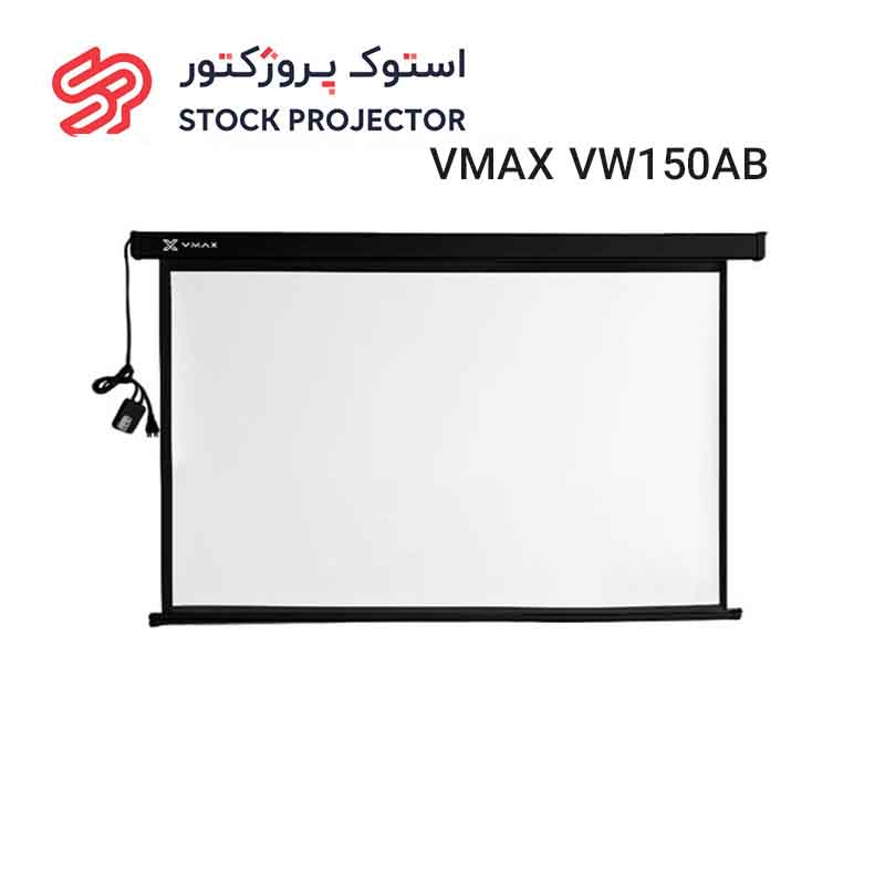 پرده نمایش مشکی ویدئو پروژکتور وی مکس برقی 150 اینچ VMAX