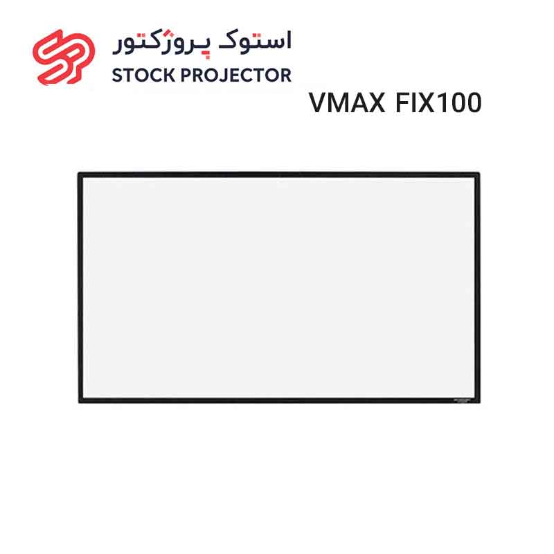 پرده نمایش ثابت پروژکتور وی مکس VMAX 100 inch