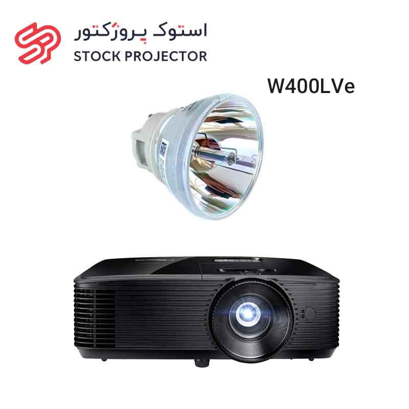 لامپ ویدئو پروژکتور اپتما Optoma W400LVe