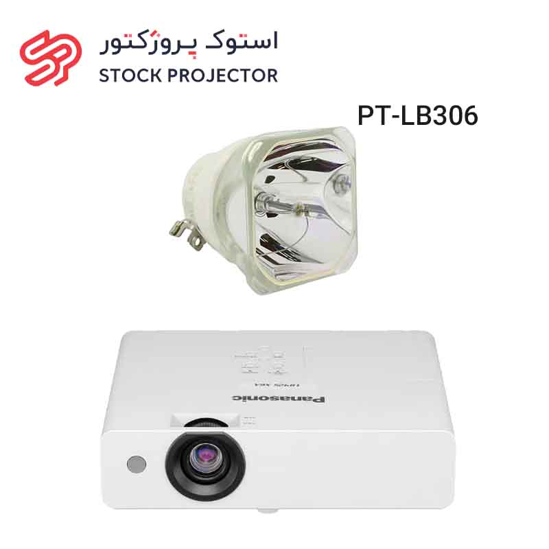 لامپ ویدئو پروژکتور پاناسونیک Panasonic PT-LB306