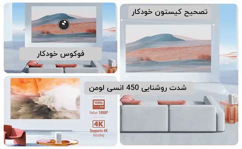 کالیبراسیون خودکار